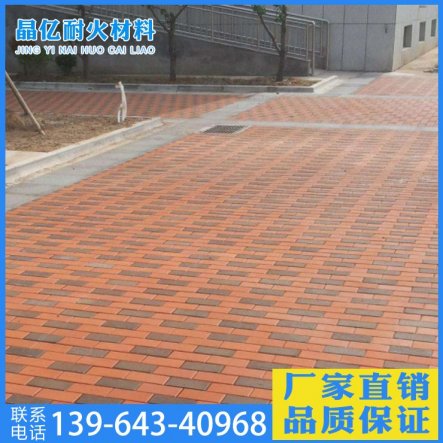烧结砖铺装效果