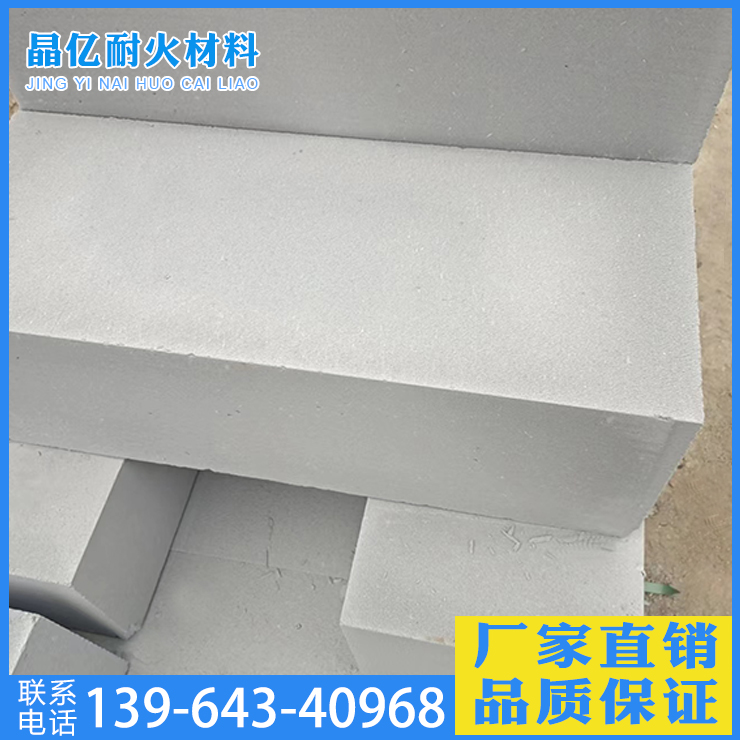 加气砖